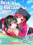 Cover 30921