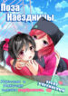 Cover 30921
