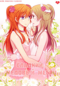Cover 30933