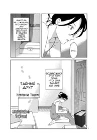 Cover 30935