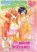 Cover 30948