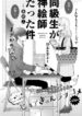 Cover 30953