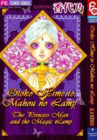 Cover 30956
