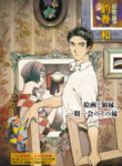 Cover 30969