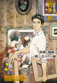 Cover 30969