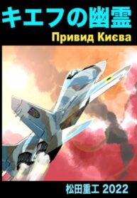 Cover 30985