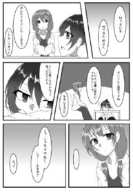 Cover 30986