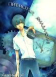 Cover 30993