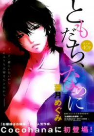 Cover 31007