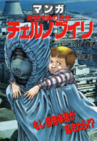 Cover 31011