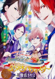 Cover 31020