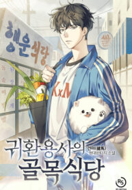 Cover 31029