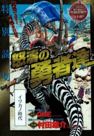 Cover 31051