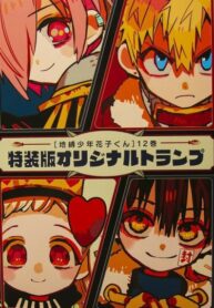 Cover 31056