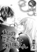 Cover 31073