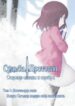 Cover 31082