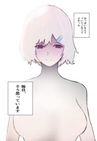 Cover 31083