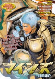 Cover 31088