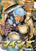 Cover 31088