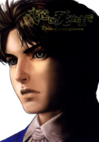 Cover 31092