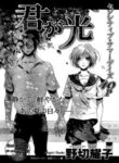 Cover 31107