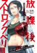 Cover 31137