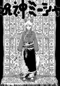 Cover 31139