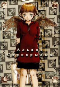 Cover 31170