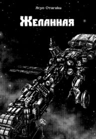 Cover 31185