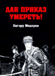 Cover 31187