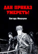 Cover 31187