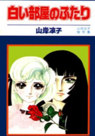Cover 31188