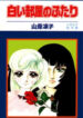 Cover 31188