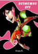 Cover 31189