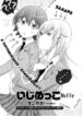 Cover 31193