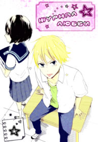 Cover 31194