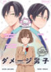 Cover 31197