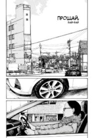 Cover 31202