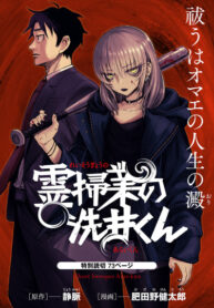 Cover 31211