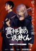 Cover 31211
