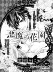 Cover 31219