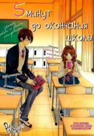 Cover 31232