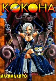 Cover 31245