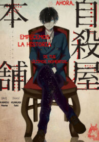 Cover 31255