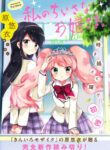 Cover 31263