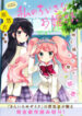 Cover 31263