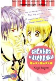 Cover 31314