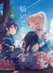 Cover 31317