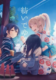 Cover 31317
