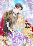 Cover 31353